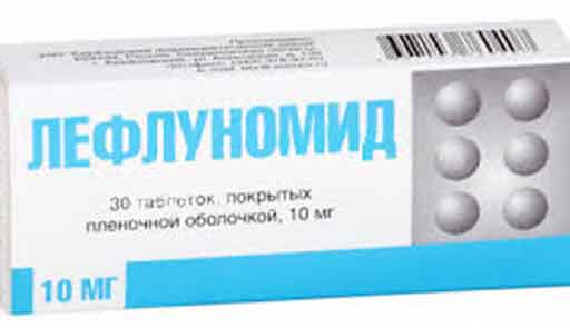Лефлуномид в таблетках